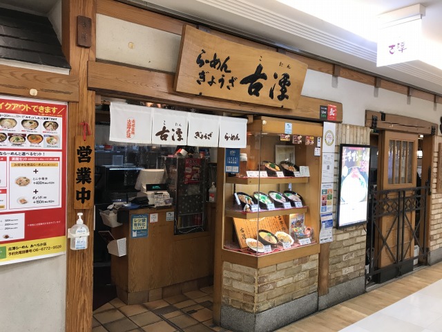 f:id:ksagi:20211128213238j:plain