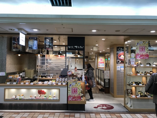 f:id:ksagi:20211128213521j:plain