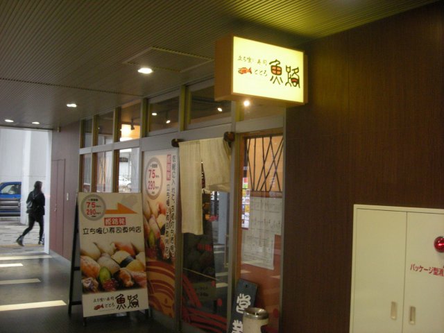 f:id:ksagi:20220103155148j:plain