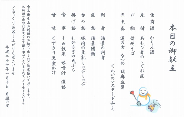 f:id:ksagi:20220104223145j:plain