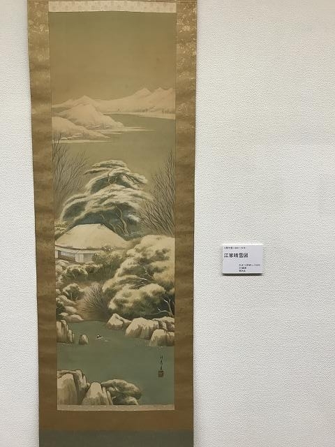 神坂雪佳の絵画を鑑賞してから、近年レベル向上した岡山フィルの
