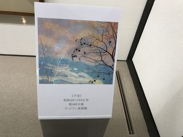 神坂雪佳の絵画を鑑賞してから、近年レベル向上した岡山フィルの