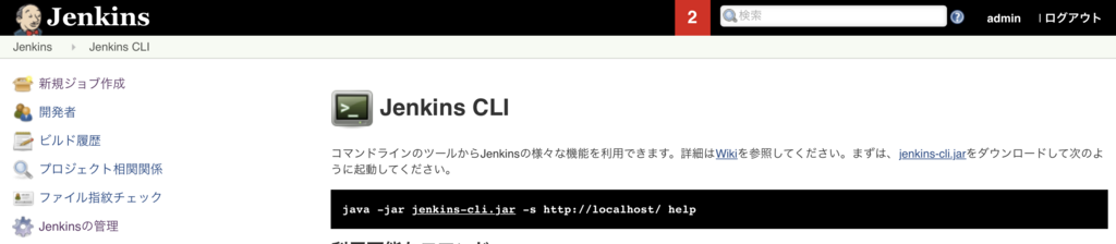 f:id:ksaito11:20171103194736p:plain