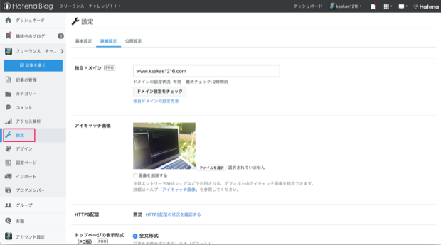 f:id:ksakae1216:20180930133337p:plain f:id:ksakae1216:20180930133337p:plain