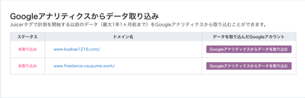 f:id:ksakae1216:20181003201700p:plain f:id:ksakae1216:20181003201700p:plain