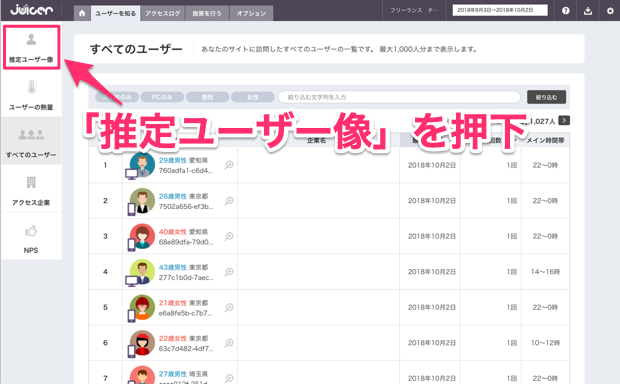 f:id:ksakae1216:20181003203347p:plain f:id:ksakae1216:20181003203347p:plain