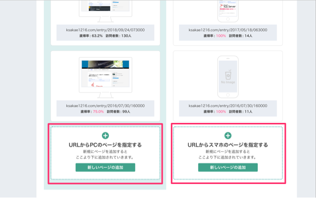f:id:ksakae1216:20181004220506p:plain f:id:ksakae1216:20181004220506p:plain