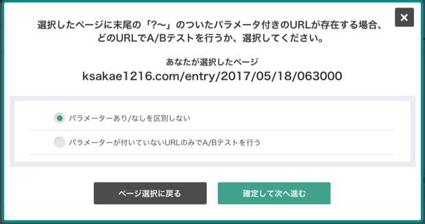 f:id:ksakae1216:20181004222752p:plain f:id:ksakae1216:20181004222752p:plain