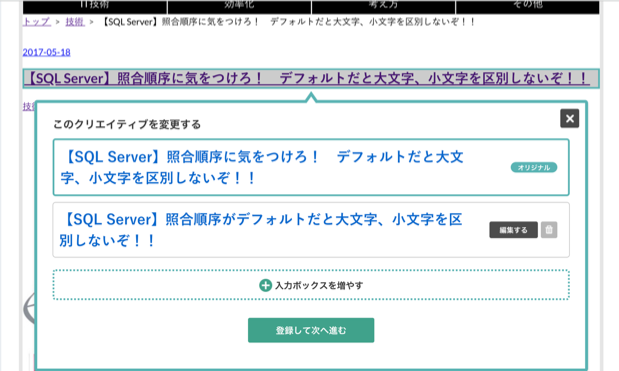f:id:ksakae1216:20181004223851p:plain f:id:ksakae1216:20181004223851p:plain