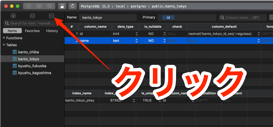 f:id:ksakae1216:20190814185137p:plain f:id:ksakae1216:20190814185137p:plain