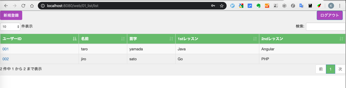 f:id:ksakae1216:20191219080633p:plain f:id:ksakae1216:20191219080633p:plain