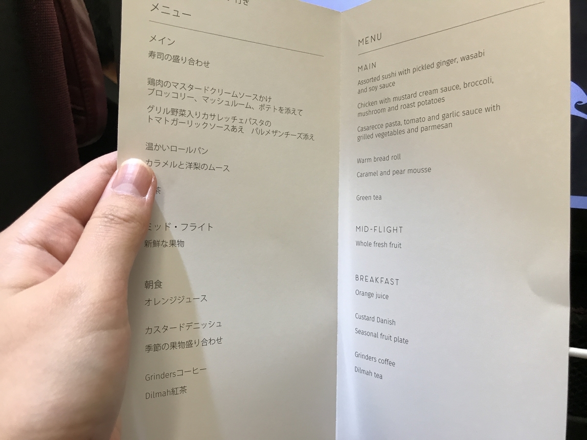 f:id:ksaku0422:20200204120814j:plain