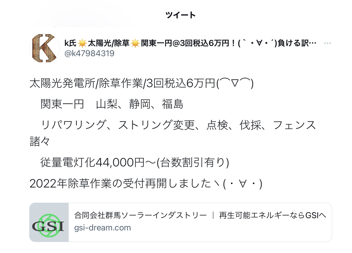 f:id:ksandesu:20211215050840j:plain