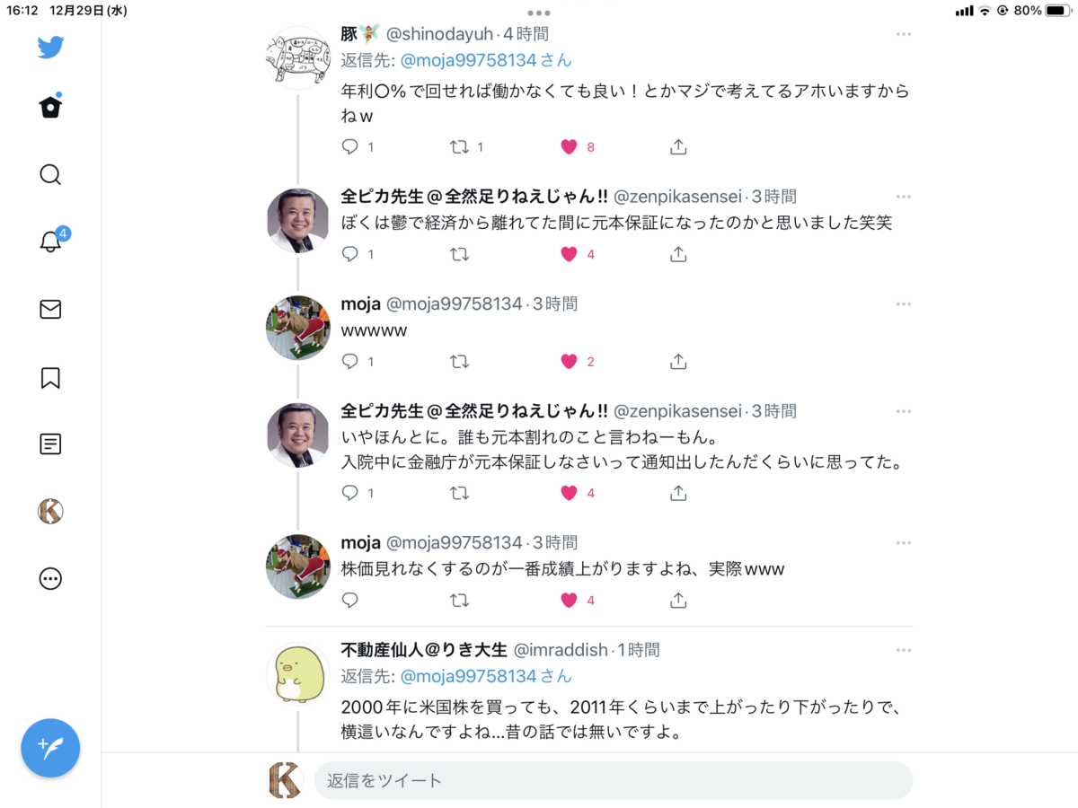 f:id:ksandesu:20211229161500p:plain