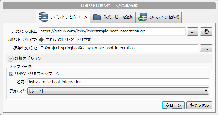 f:id:ksby:20160731210817p:plain