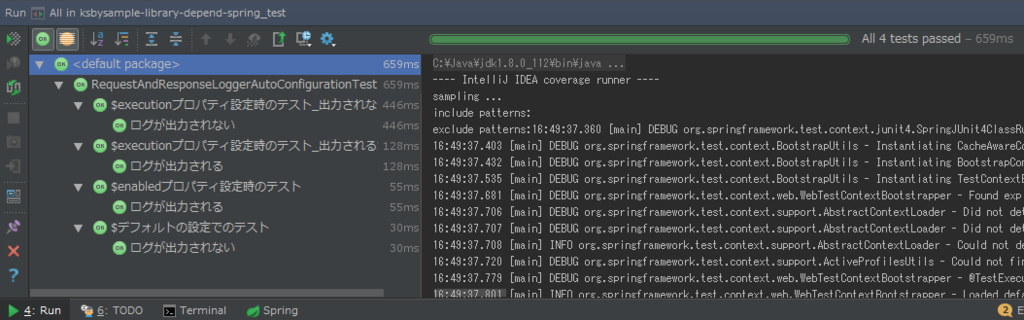 f:id:ksby:20161229165143p:plain f:id:ksby:20161229165143p:plain
