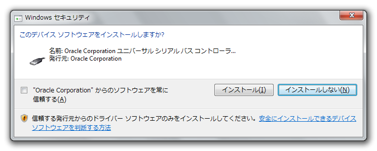 f:id:ksby:20170103194918p:plain f:id:ksby:20170103194918p:plain