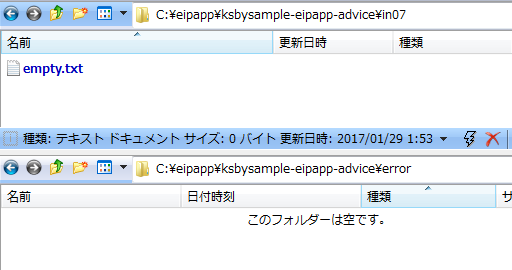 f:id:ksby:20170205143420p:plain