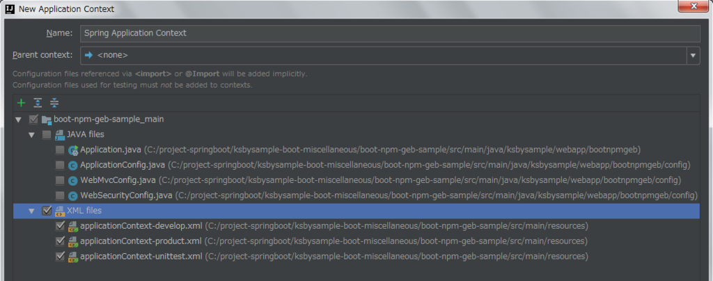 f:id:ksby:20170722073637p:plain f:id:ksby:20170722073637p:plain