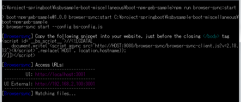 f:id:ksby:20170724072032p:plain f:id:ksby:20170724072032p:plain