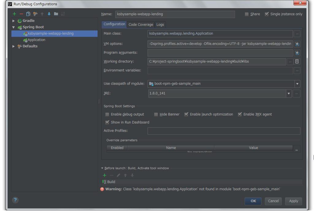 f:id:ksby:20170805173501p:plain f:id:ksby:20170805173501p:plain