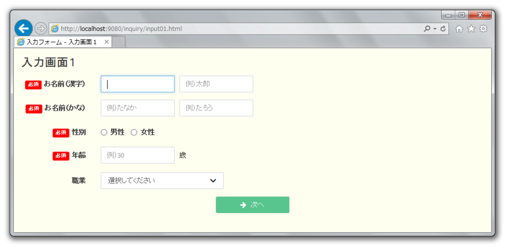 f:id:ksby:20170806114945p:plain f:id:ksby:20170806114945p:plain