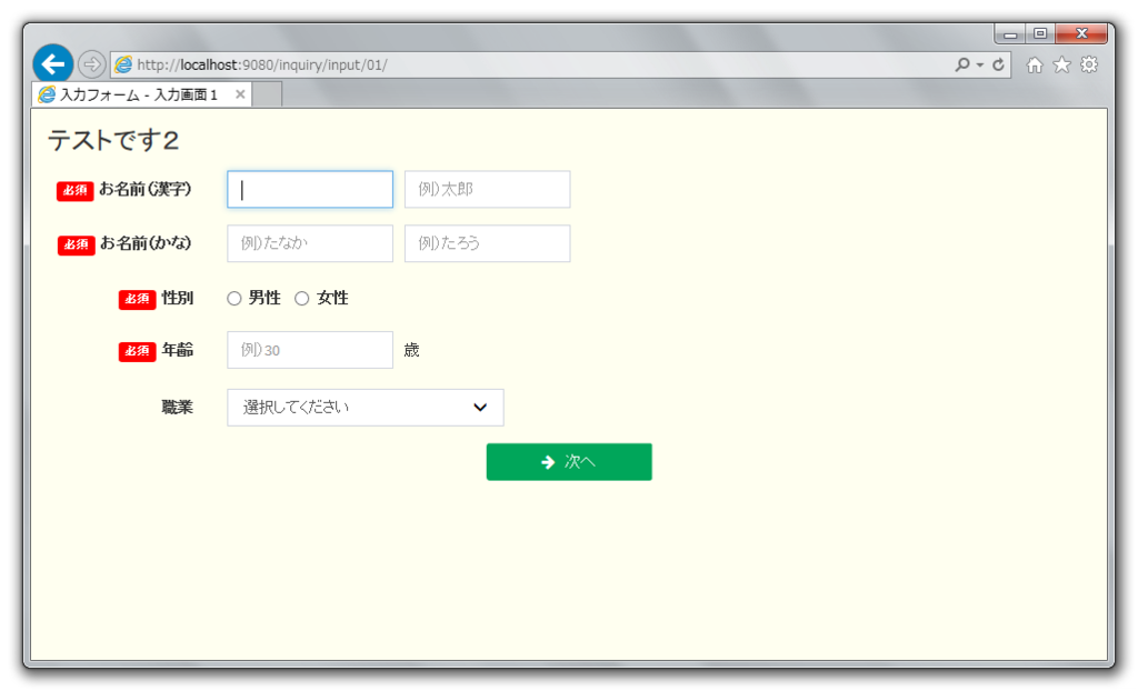 f:id:ksby:20170812075104p:plain f:id:ksby:20170812075104p:plain