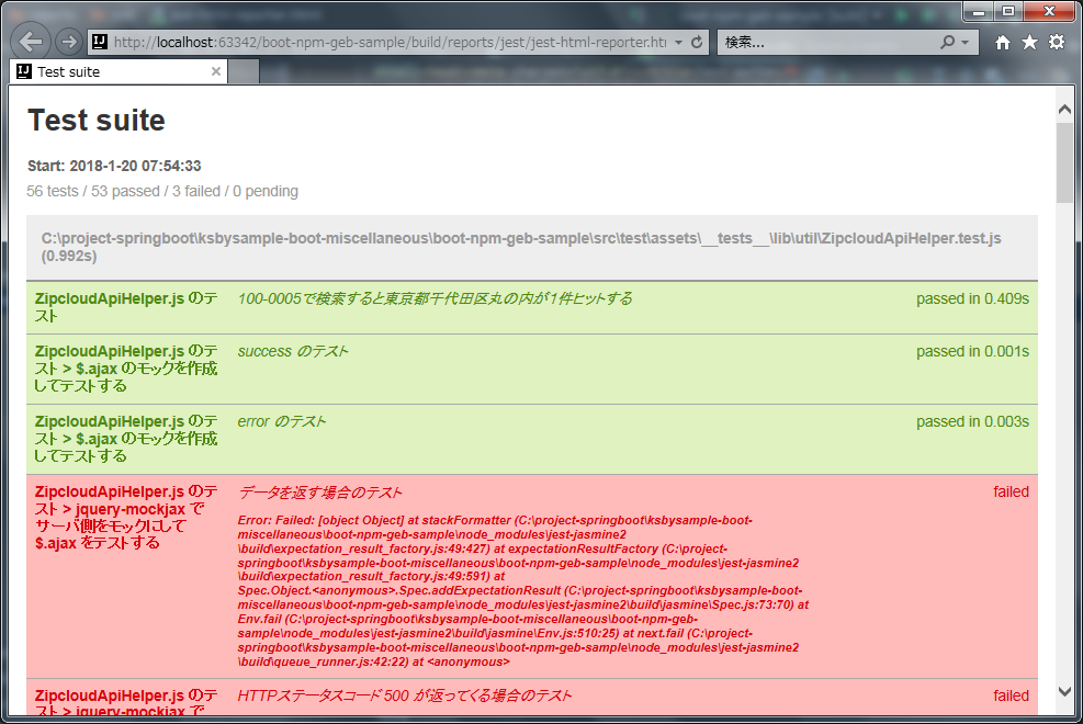 f:id:ksby:20180120075708p:plain f:id:ksby:20180120075708p:plain