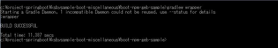 f:id:ksby:20180527171636p:plain f:id:ksby:20180527171636p:plain