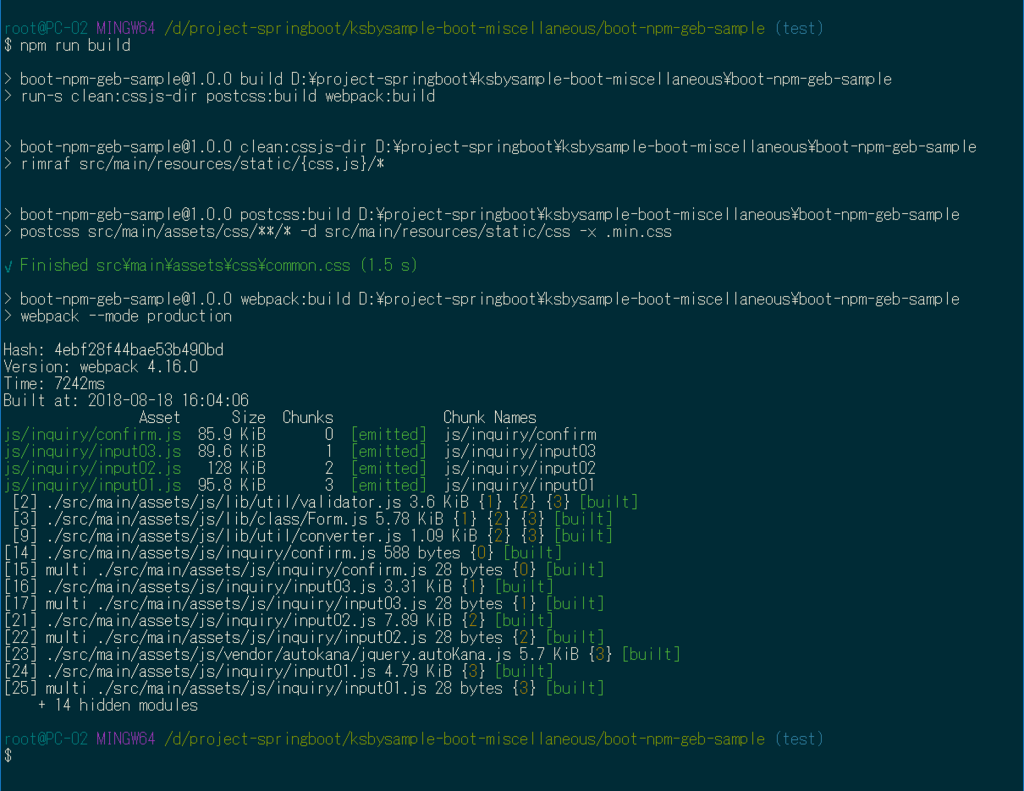 f:id:ksby:20180818160522p:plain f:id:ksby:20180818160522p:plain