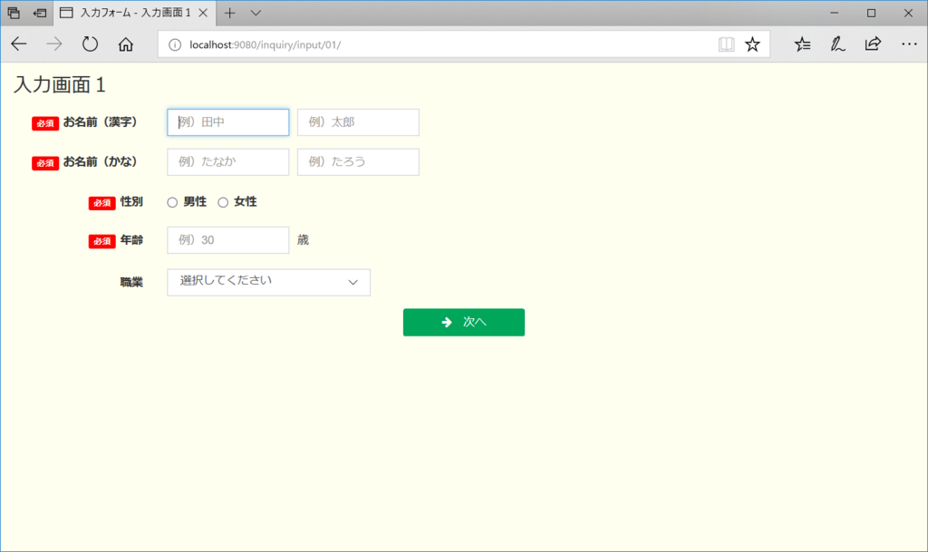f:id:ksby:20180818161308p:plain f:id:ksby:20180818161308p:plain