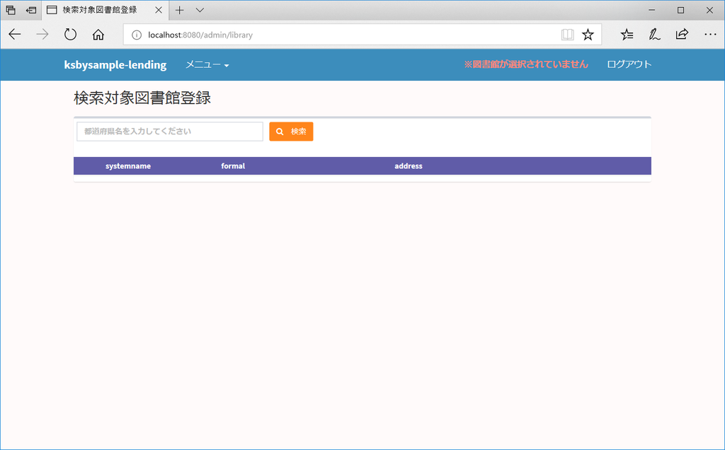 f:id:ksby:20181103095044p:plain f:id:ksby:20181103095044p:plain