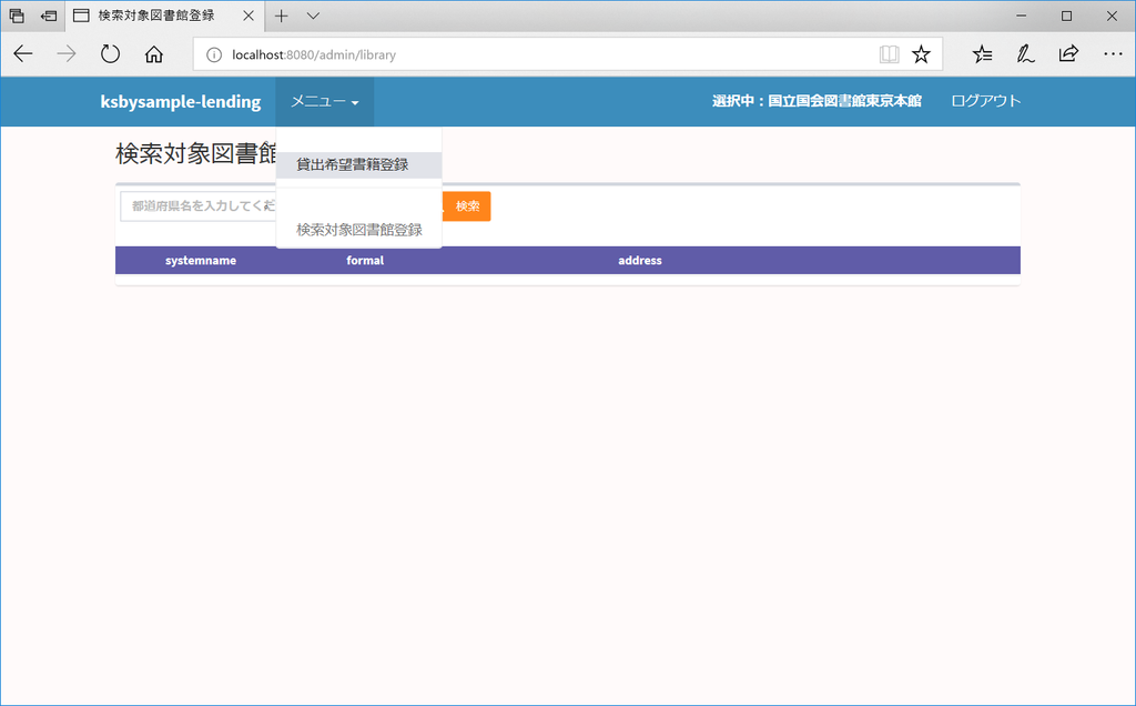 f:id:ksby:20181127005213p:plain