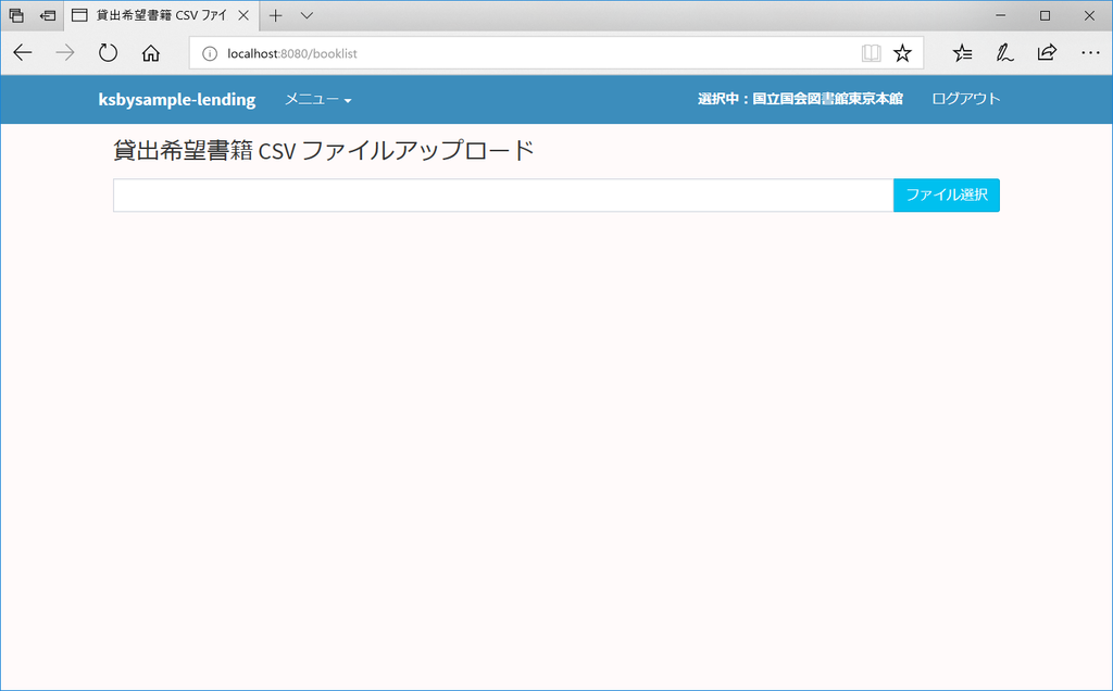 f:id:ksby:20181127005251p:plain