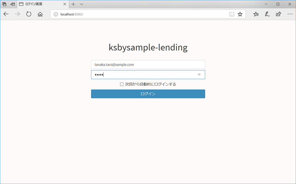 f:id:ksby:20181130063603p:plain
