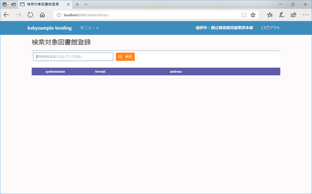 f:id:ksby:20181130063656p:plain