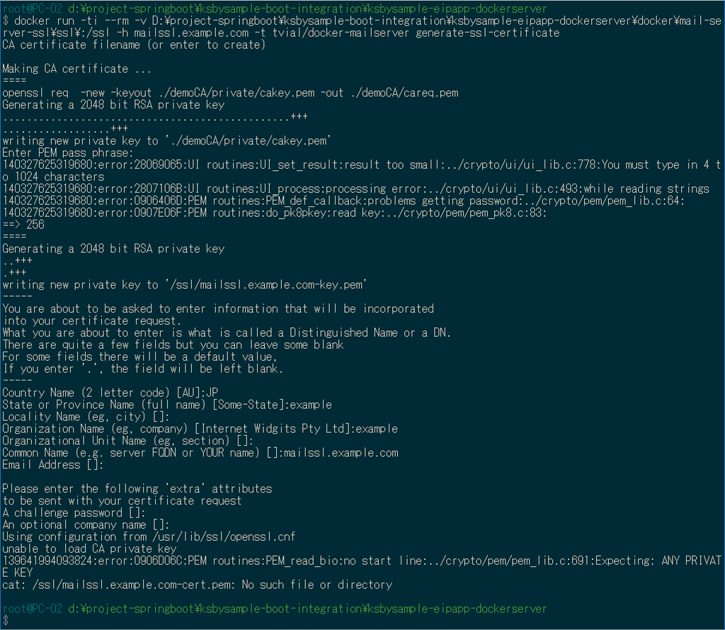 Spring Boot + Spring Integration でいろいろ試してみる ( その