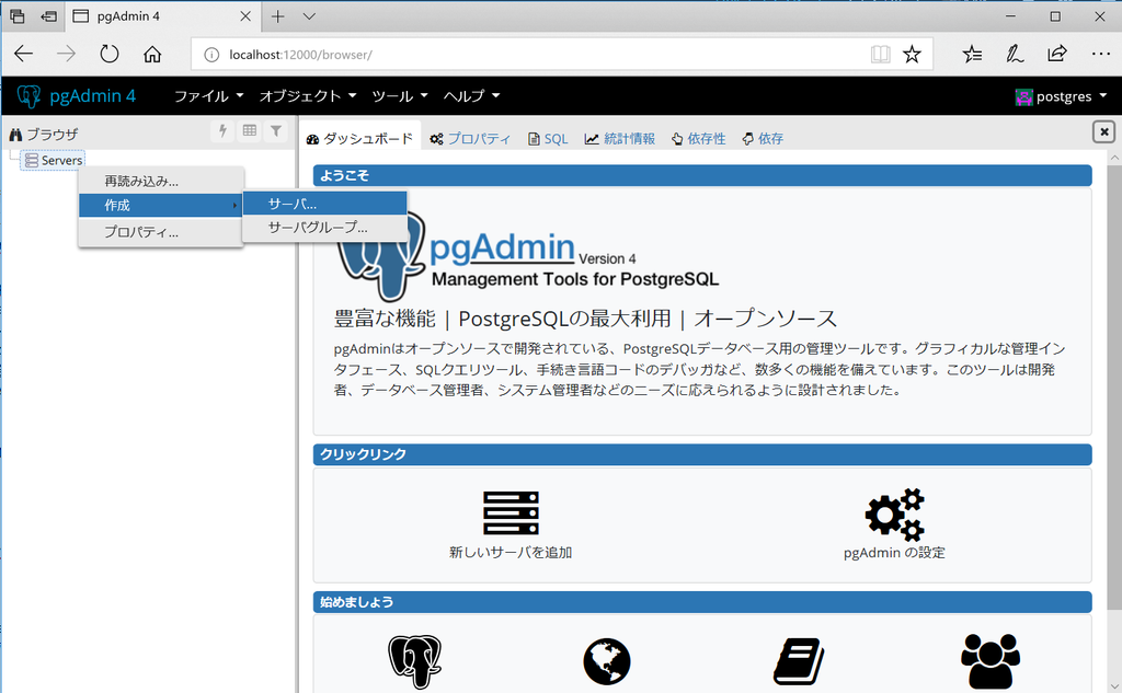 f:id:ksby:20181224180106p:plain f:id:ksby:20181224180106p:plain