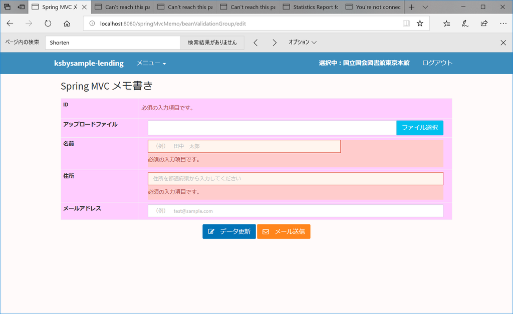 f:id:ksby:20190210204555p:plain f:id:ksby:20190210204555p:plain