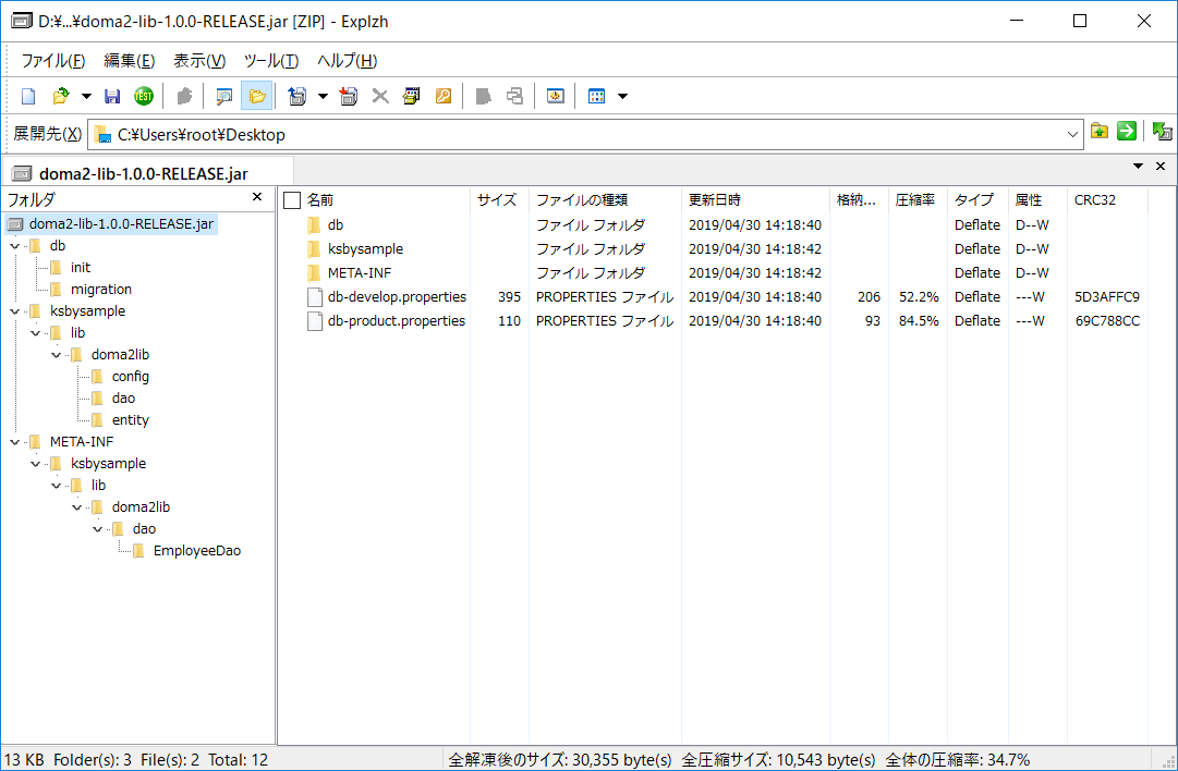 f:id:ksby:20190430142618p:plain f:id:ksby:20190430142618p:plain
