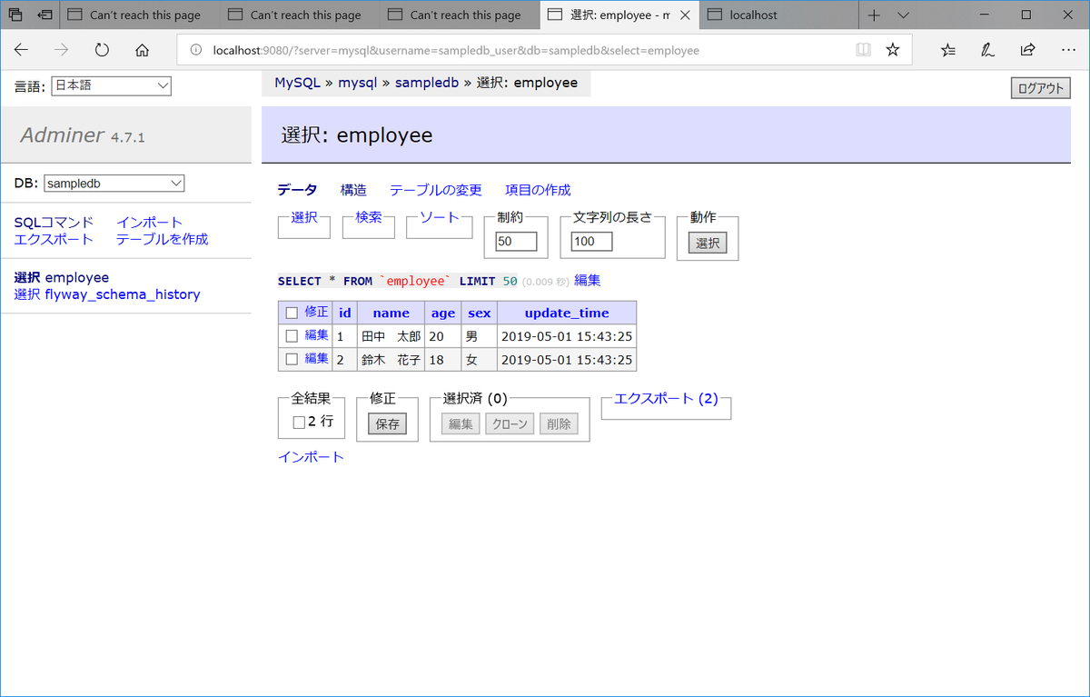f:id:ksby:20190501154531p:plain f:id:ksby:20190501154531p:plain