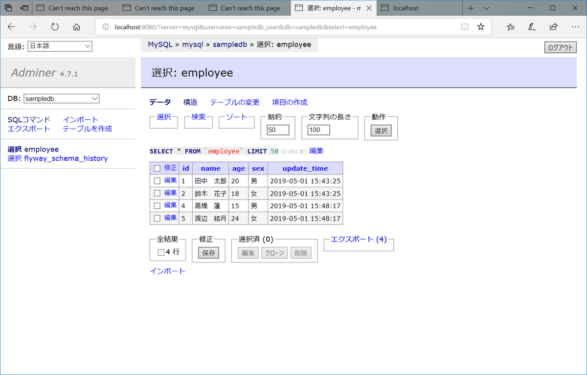 f:id:ksby:20190501154853p:plain f:id:ksby:20190501154853p:plain