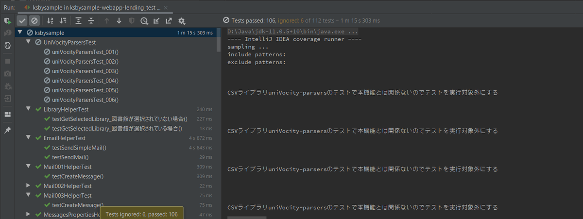 f:id:ksby:20191220225937p:plain f:id:ksby:20191220225937p:plain