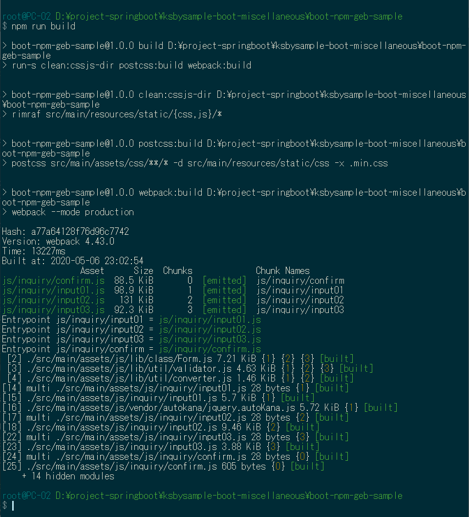 npm install && npm run dev が失敗したときの解決 ...