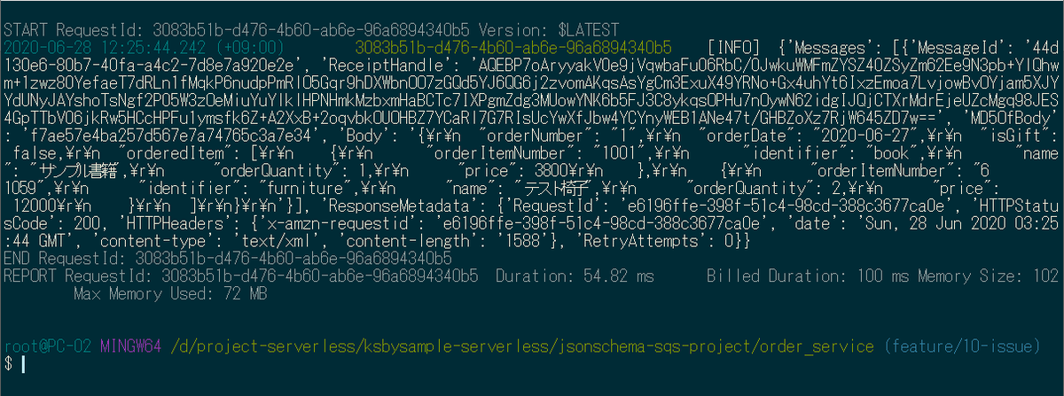 f:id:ksby:20200628123047p:plain f:id:ksby:20200628123047p:plain