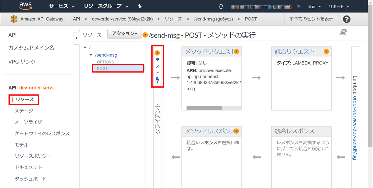 f:id:ksby:20200628142944p:plain f:id:ksby:20200628142944p:plain