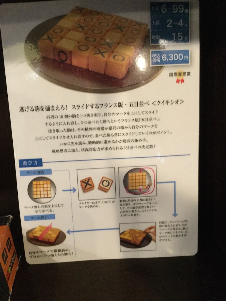 f:id:ksd6700:20170302032314j:image