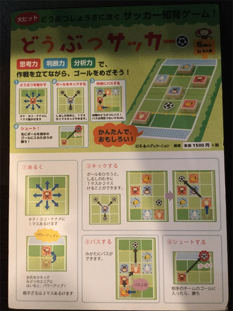 f:id:ksd6700:20170302032410j:image