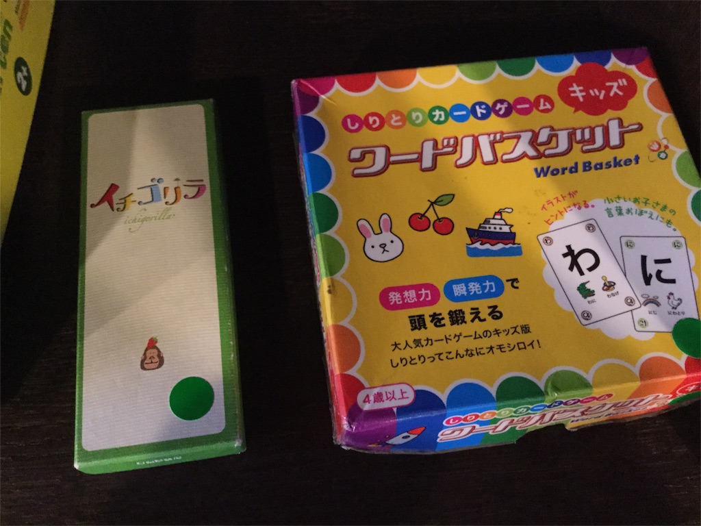 f:id:ksd6700:20170302032439j:image