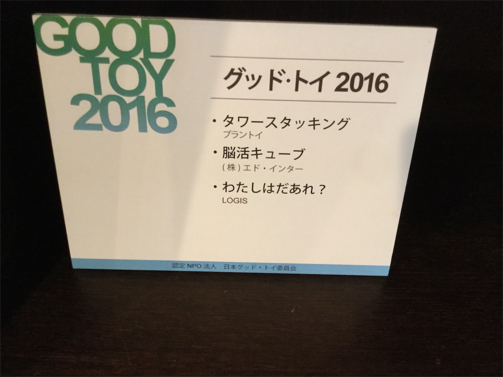 f:id:ksd6700:20170302032520j:image